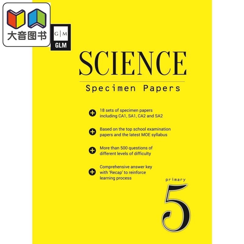 新加坡教辅 P5 Science Specimen Papers 小学五年级科学样本试卷  教材 教辅 国际考试 大音