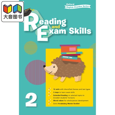 Oxford English Practice Reading & Exam Skills P2 牛津小学英语练习系列 阅读与考试技能训练 2年级 STEAM学习 大音