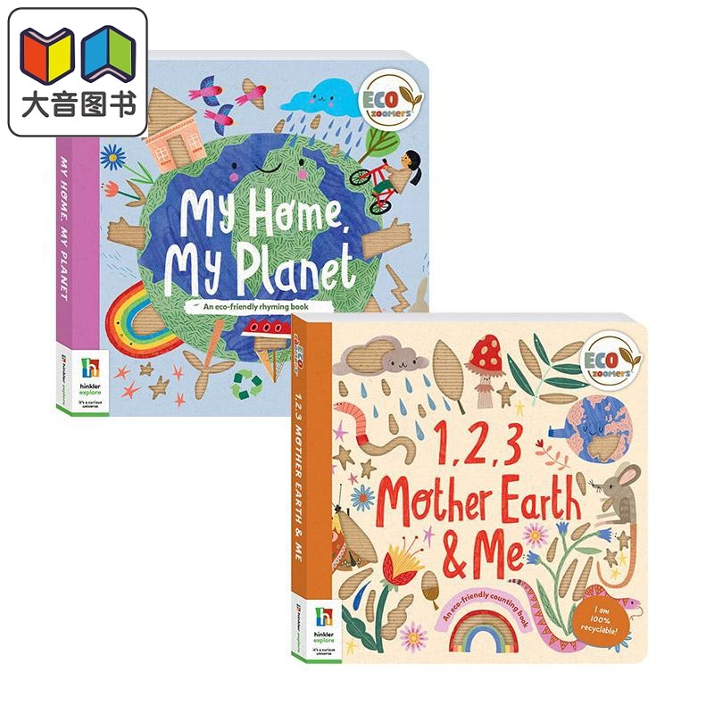 生态放大镜2册 我的家园 地球 Eco Zoomers My Home My Planet 英文原版 儿童科普纸板书 少儿知识百科图画书进口 大音