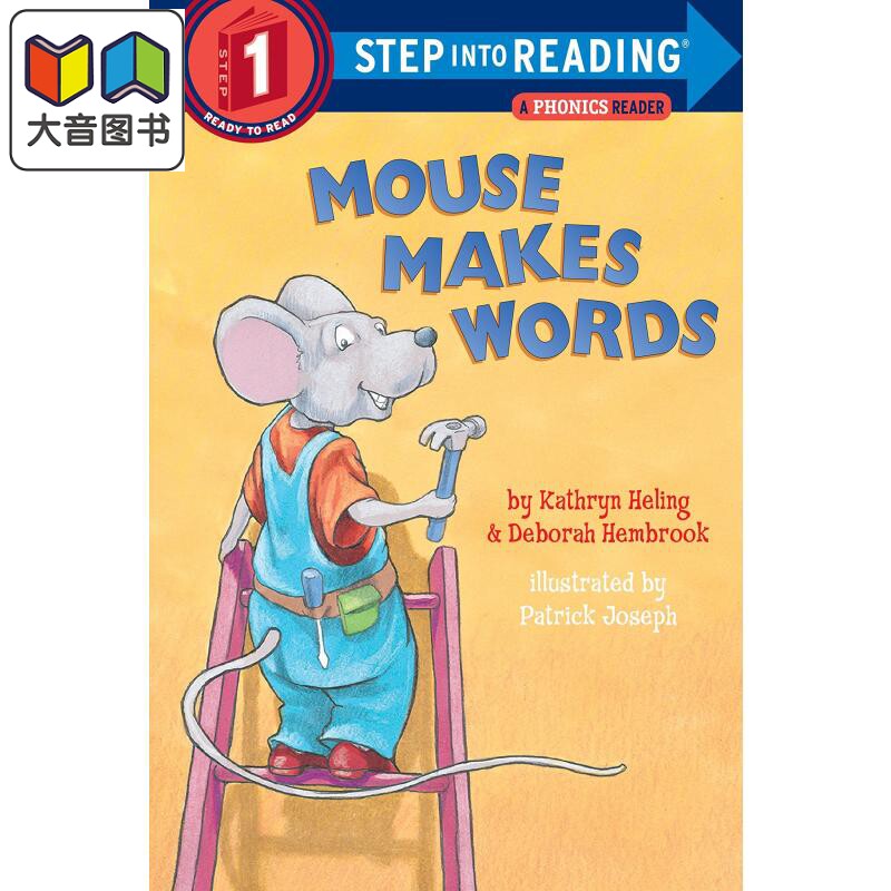 Step into Reading兰登阅读进阶1小老鼠造字 自然拼读Mouse Makes Words: A Phonics 英文原版童书 分级阅读  大音
