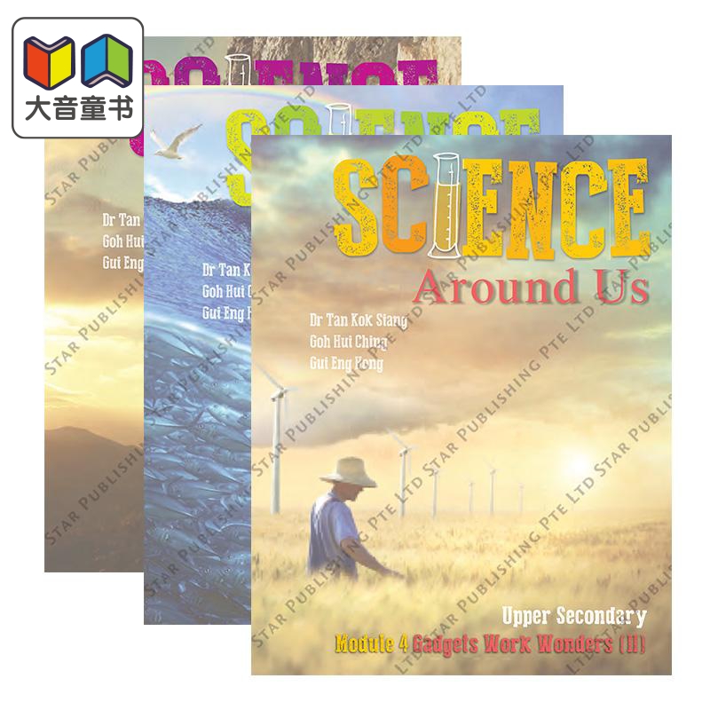 Science Around Us Upper Secondary Module 4-6 Textbook  初中高年级 新加坡科学教材套装3册 12岁以上