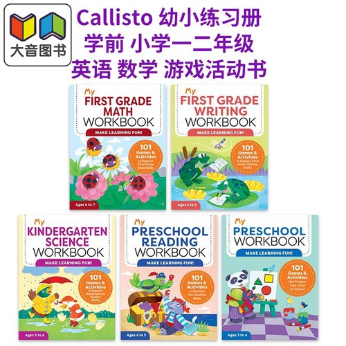 幼小练习册 学前幼儿园小学一二年级英语阅读写作数学游戏活动书英文原版 My Phonics Math Reading Workbook 大音