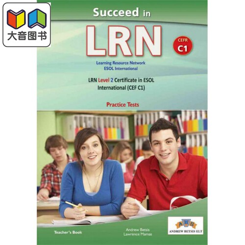 成功自学LRN-CEFRC1-练习测试-