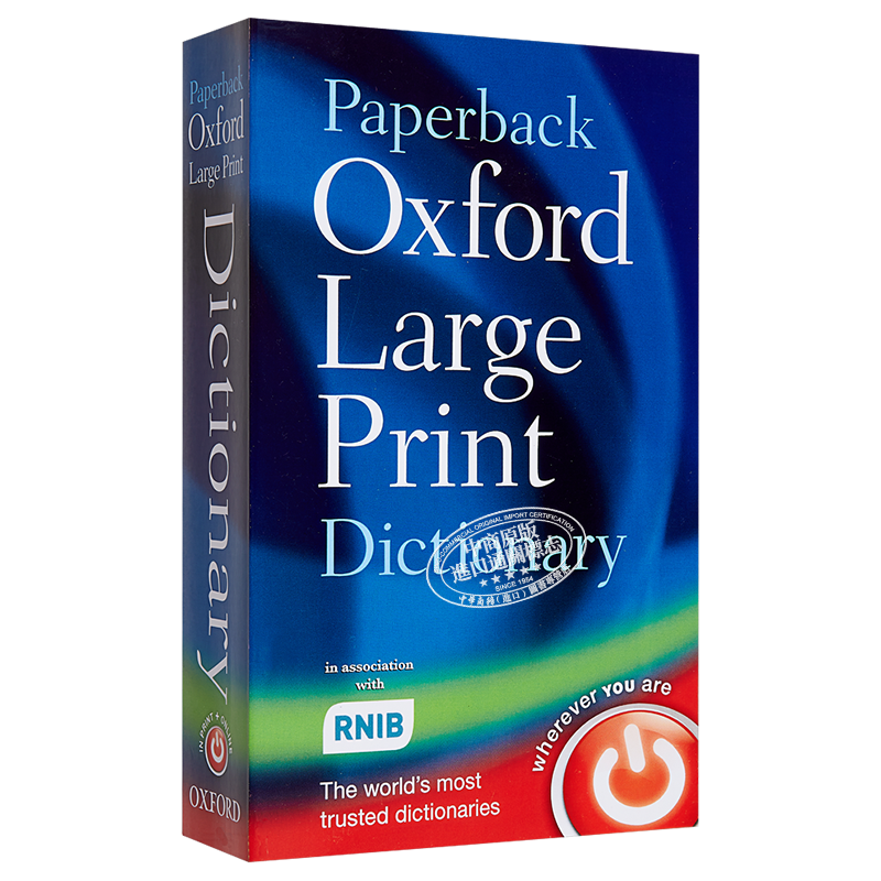 牛津大学出版社 Paperback Oxford Large Print Dictionary 平装牛津大印刷字典