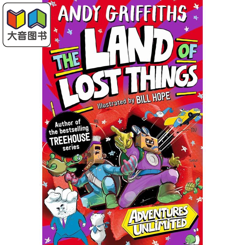 冒险无限：失物之地原版书