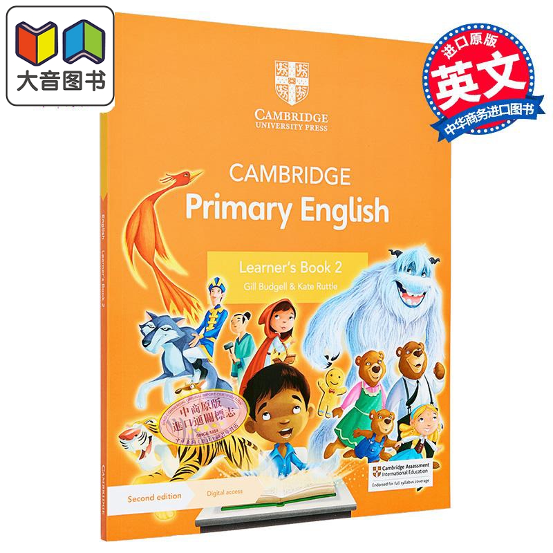 在学习绕口令和故事的过程中?