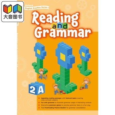 Oxford English Practice Reading and Grammar 2A 牛津小学英语练习系列 阅读语法 2A 英文原版 进口图书 大音