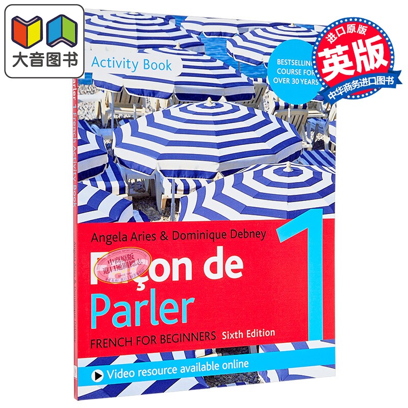 Façon de Parler 1 French for Beginners 6ED Activity Book成人法语教程《Façon de Parler 1》练习册 大音