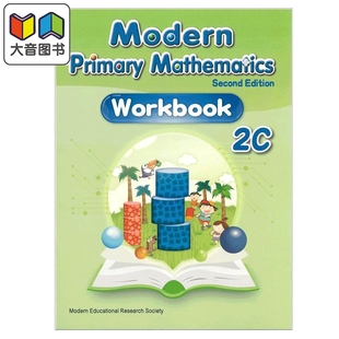 Modern Primary Mathematics Second Edition Workbook 2C 现代小学数学练习册 2C 2019年第二版 英文版 港台原版 大音