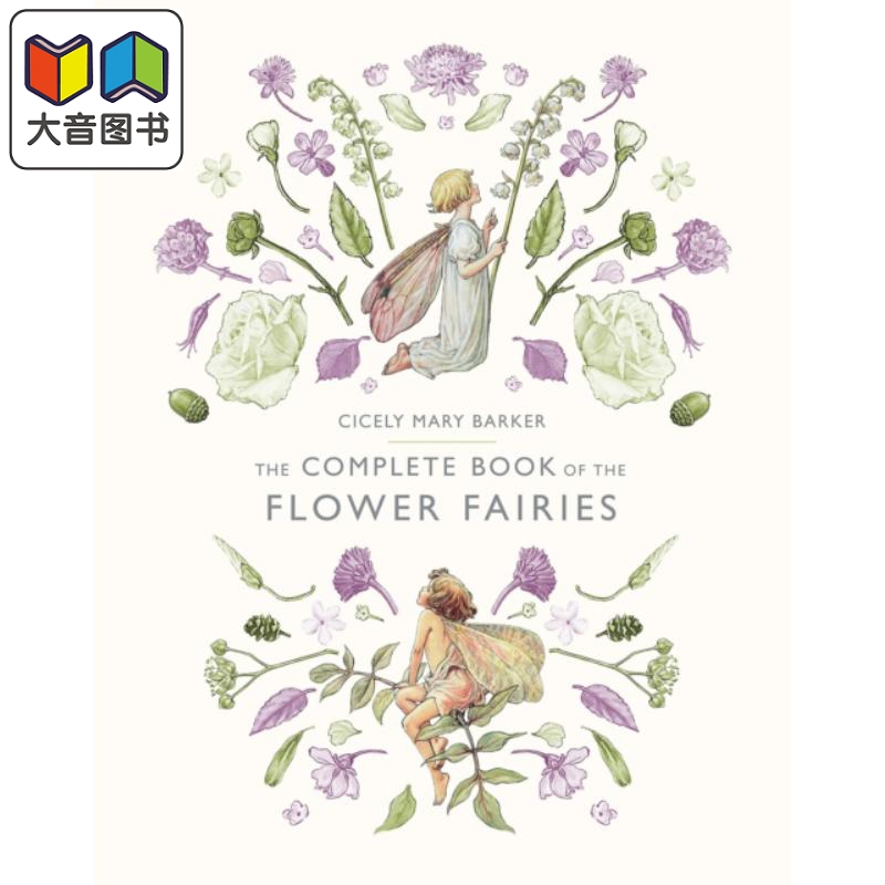 西西莉 玛丽 巴克 花仙子全套 英文原版 The Complete Book of the Flower Fairies Cicely Mary Barker 大音