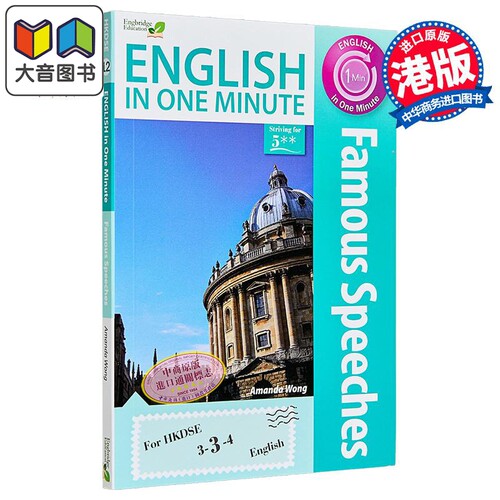 英语一分钟经典演讲经典演讲