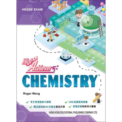 化学速读应试手册2023版