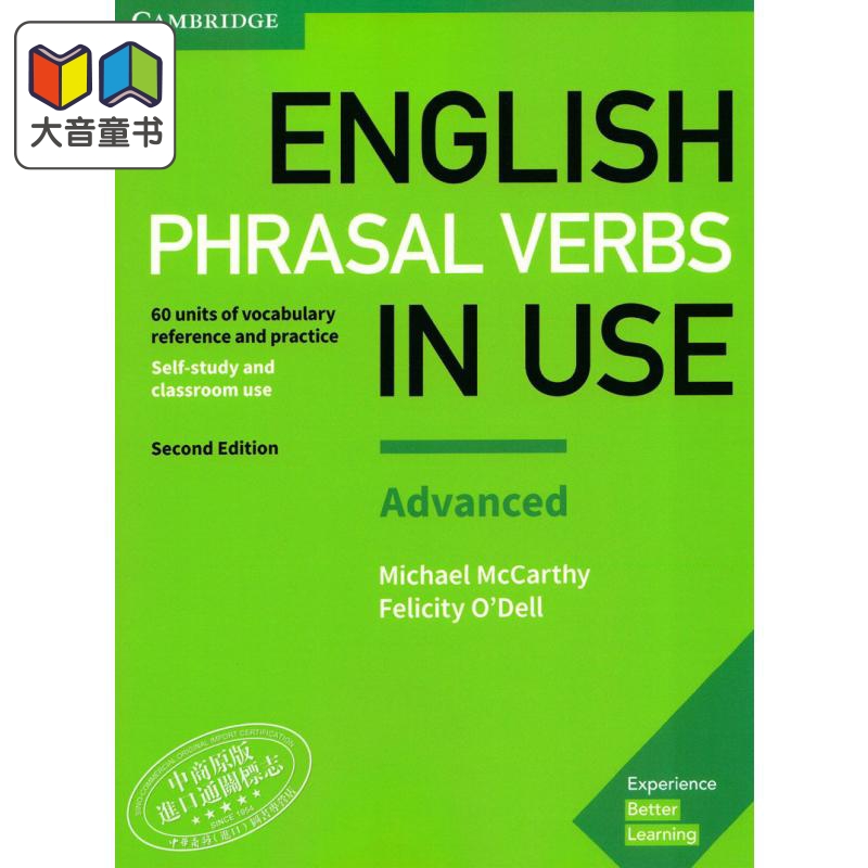 Cambridge English in Use 系列 Phrasal Verbs Advanced Book with Answers 剑桥高级英语短语动词配答案 英文原版 自学用工