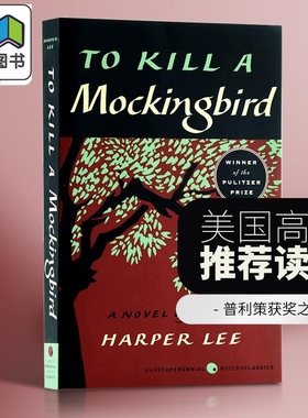 预售 杀死一只知更鸟 英文版 正版 To Kill a Mockingbird 英语学习原著 大音