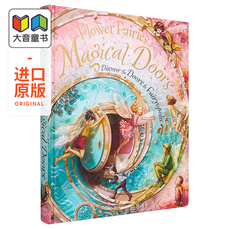 立体机关书 Flower Fairies Magical Doors 打开花仙子魔法之门 美育启蒙 英文原版 中古绘本 进口原版 4岁到7岁 书籍/杂志/报纸 儿童读物原版书 原图主图