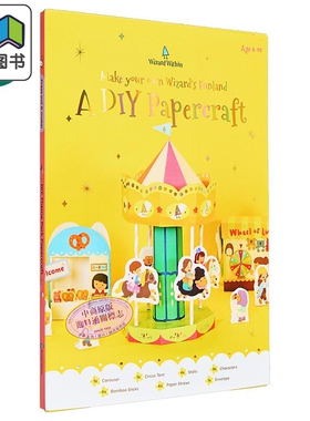 勇敢凯蒂 动动手的乐园 Make your own Wizard's Funland A DIY papercraft 英文原版 儿童活动与玩具书 纸艺 大音