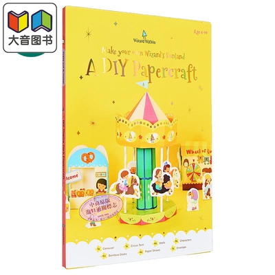 勇敢凯蒂动动手的乐园