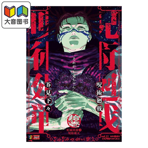 11月中旬到货