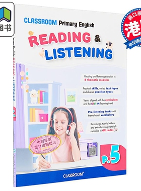 CLASSROOM Primary Reading & Listening P5 香港小学英文阅读聆听同步练五年级 香港课室原版教材