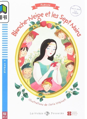 白雪公主 含音频BLANCHE-NEIGE + Downlodable Multimedia 含音频 法文原版 法语学习分级阅读读物 FAIRY TALES 大音