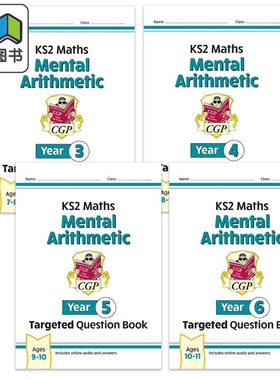 英国CGP原版 New KS2 Maths Year 3-6 Mental Arithmetic 小学数学三四五六年级心算目标题集练习册4册套装含答案 大音