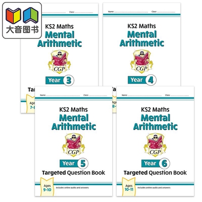预售 英国CGP原版 New KS2 Maths Year 3-6 Mental Arithmetic 小学数学三四五六年级心算目标题集练习册4册套装含答案 大音