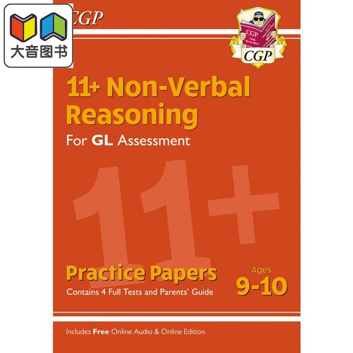11+GLNon-VerbalReasoning