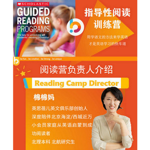 小学阅读策略精选GR亲子阅读