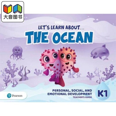 Let’s Learn About the Ocean K1 Personal, Social & Emotional Development Teacher’s Guide K1教师指南 大音