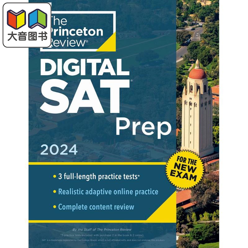 新版2024版普林斯顿在线SAT考试资料 3次练习测试+复习+在线工具Princeton Review Digital SAT Prep 2024年版大音