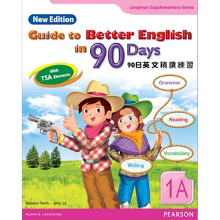 GUIDE TO BETTER ENGLISH IN 90 DAYS Pearson 培生90天英文精读练习 提升英语水平指南 一至六年级 香港小学补充练习 进口原版