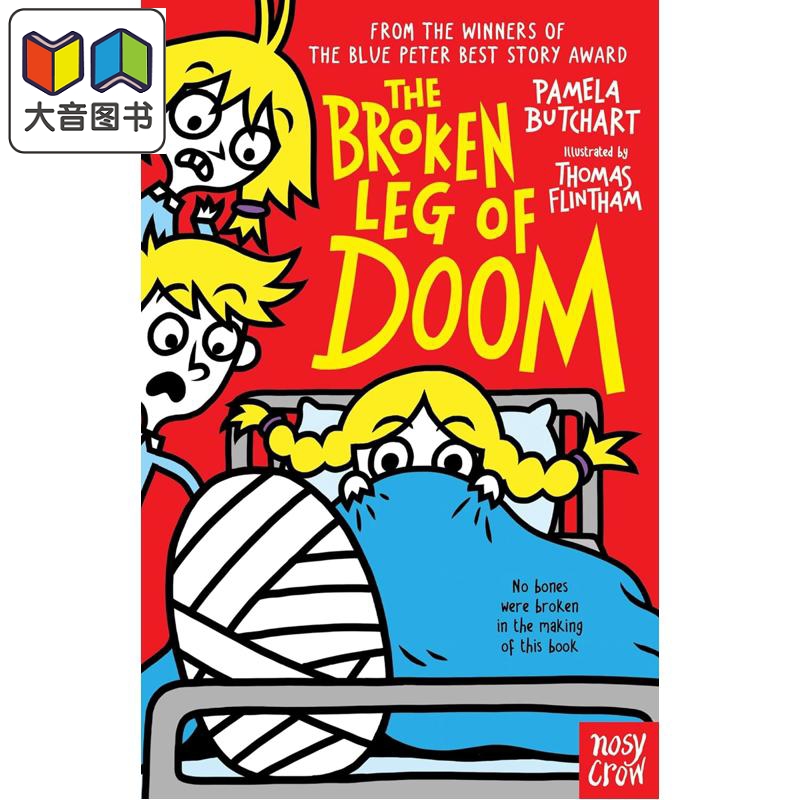 伊兹和朋友们10：断腿事件