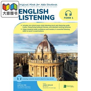 Able 尖子生英语听力模拟试卷 Mock 香港中学文凭试DSE Students hkdse Listening 中一 大音 Original English for