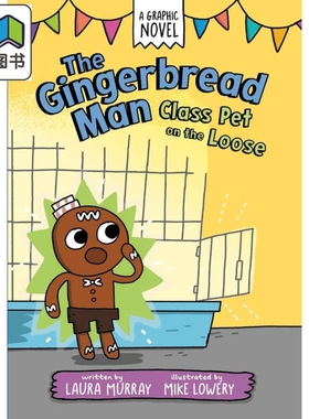 桥梁漫画 姜饼人 宠物 Mike Lowery Gingerbread Man Class Pet Loos 英文原版小初文学 儿童图画小说 漫画故事 大音