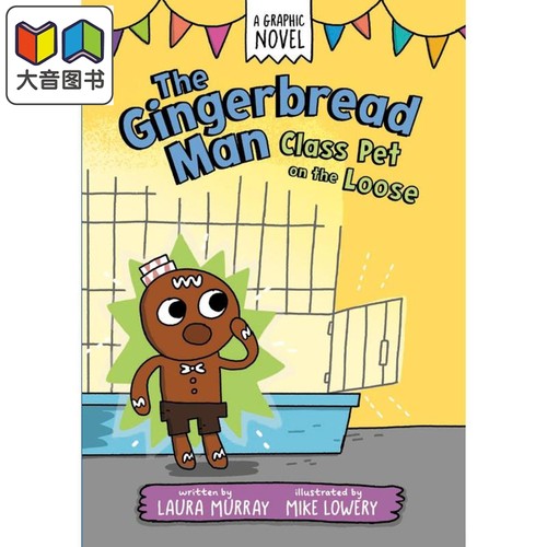 桥梁漫画：姜饼人：宠物