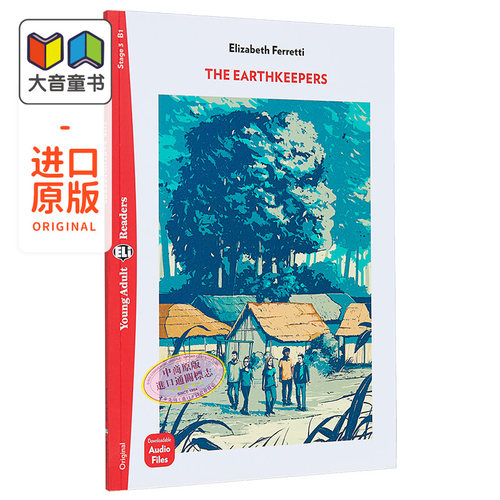 地球守护者配音频和答案B1