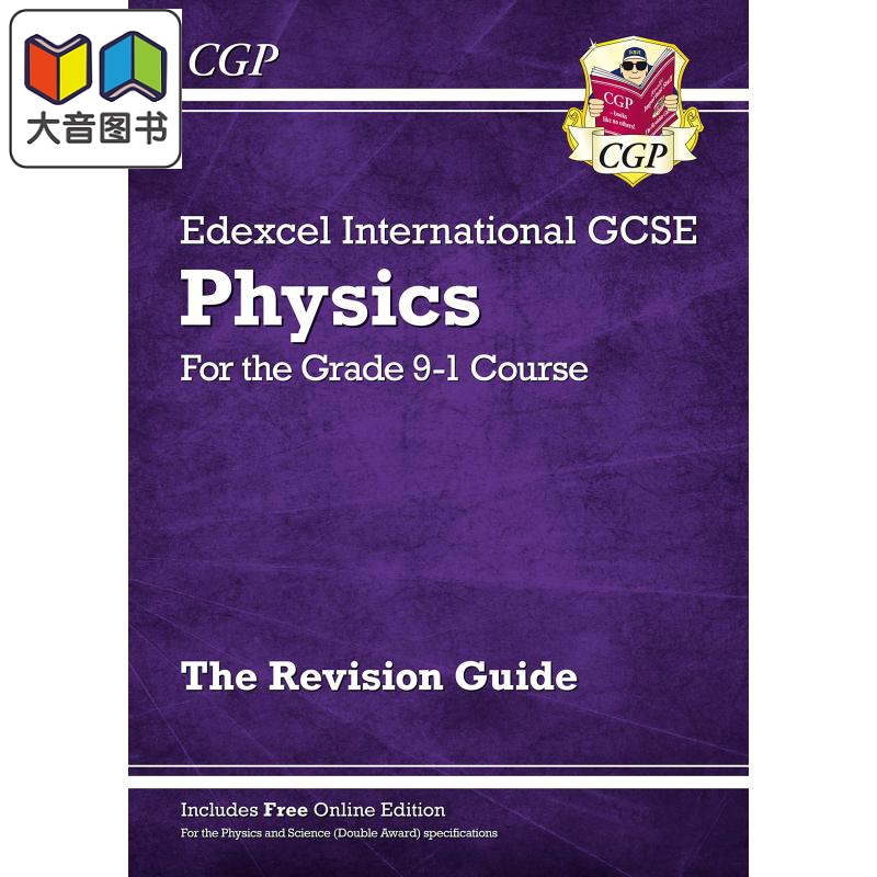 英国CGP教辅 Grade 9-1 Edexcel IGCSE Physics Revision Guide 爱德思国际GCSE物理修订指南 含答案 英文原版 大音