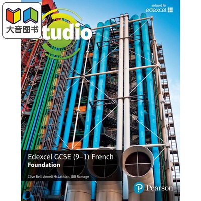 爱德思GCSE法语基础学生用书