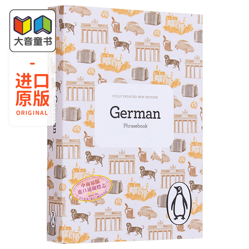 PENGUIN GERMAN PHRASEBOOK Fourth Edition(The Penguin Phrasebook Library)德语短语手册第四版企鹅短语书库大音