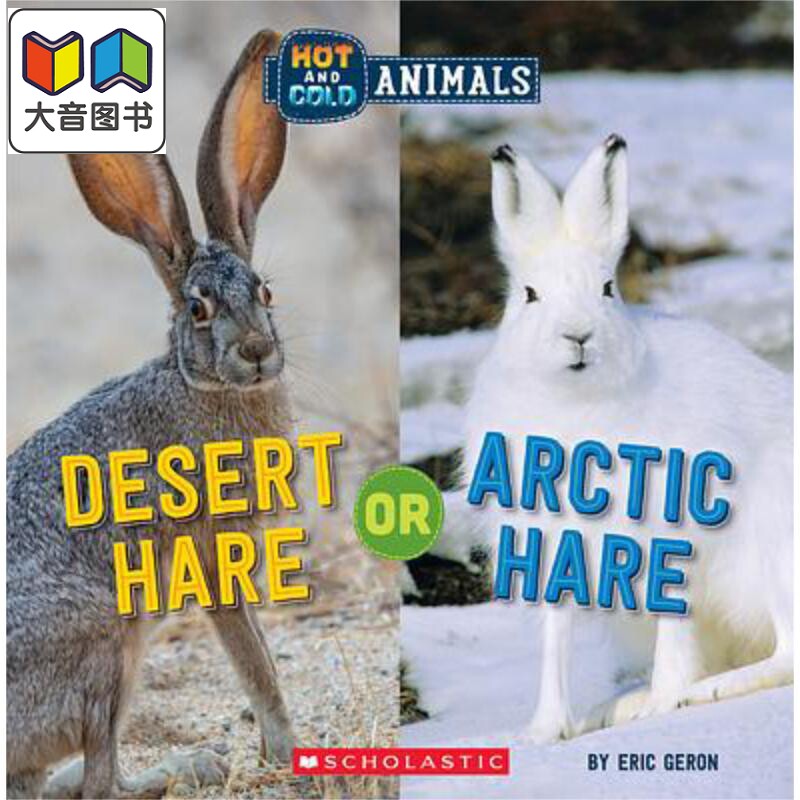 hot and cold animals desert hare or arctic hare 学乐极地动物百科