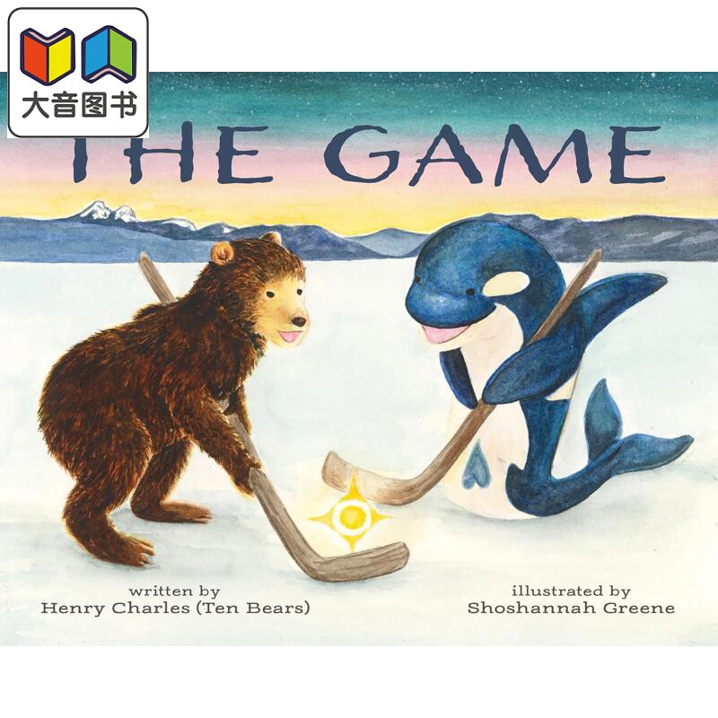 冰球游戏TheGame绘本