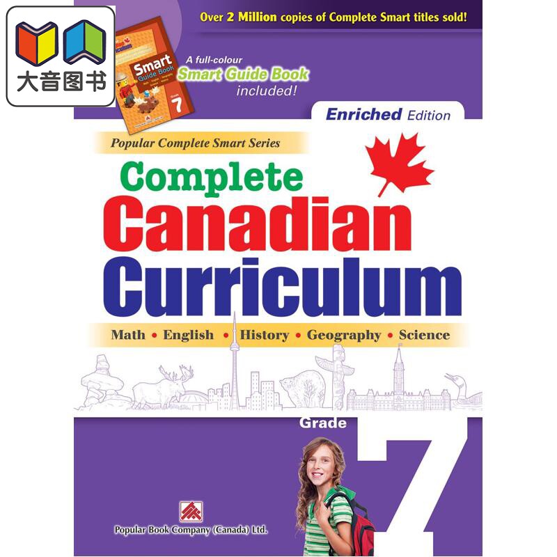 加拿大课程练习册 全科加强版7年级 数学英语科学 英文原版 Popular Complete Canadian Curriculum Grade 7 大音