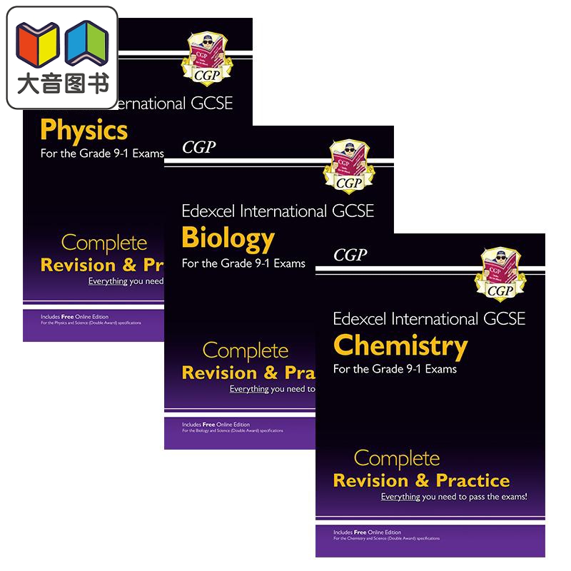 英国CGP原版 Edexcel IGCSE Biology Chemistry Physics爱德思考试物理化学生物备考套装3册在线版含答案