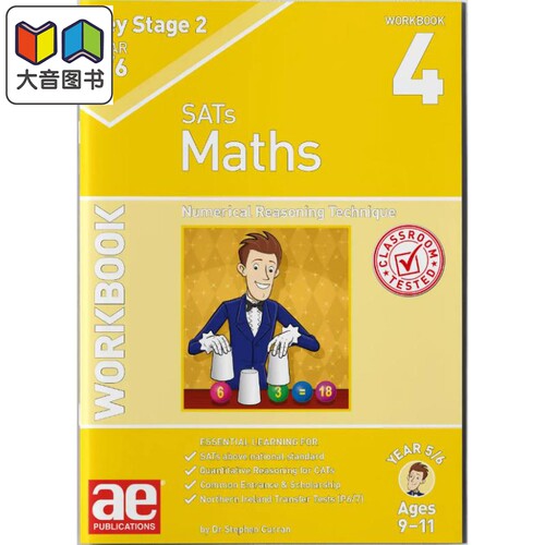 KS2数学五年级练习册4:数字推理技巧KS2 Maths Year 5/6 Workbook 4 : Numerical Reasoning Technique英文原版 大音