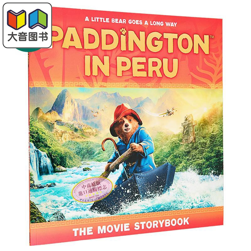 帕丁顿熊的秘鲁之旅 电影版故事书 Paddington in Peru The Movie Storybook 英文原版 儿童绘本故事 进口童书 大音