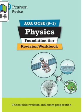 Pearson Revise 培生AQA GCSE物理 基础 复习练习册 AQA GCSE Physics Foundation Revision Workbook 2025 2026 大音