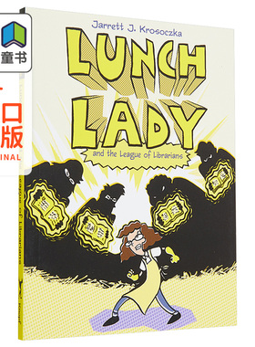 Lunch Lady 2 League of Librarians 食堂阿姨2 图画图像小说 桥梁漫画书 小初文学英文原版 Jarrett J Krosoczka 大音