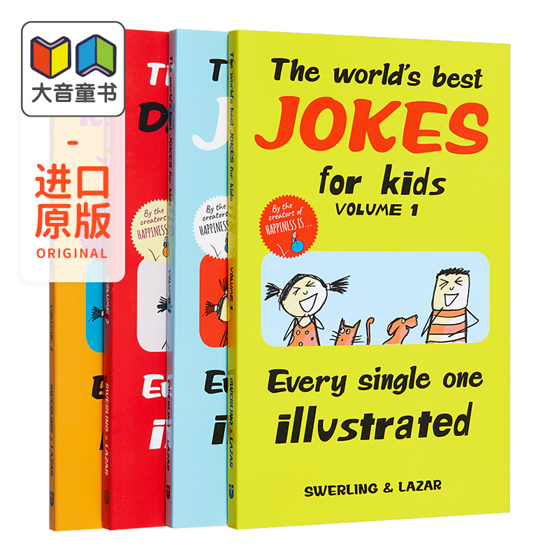 很好笑的笑话全集4册套装