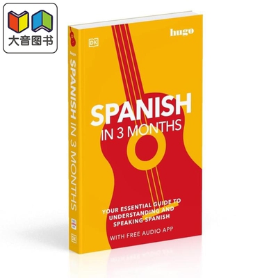 三个月掌握西班牙语 附音频 DK Spanish in 3 Months with Free Audio App Hugo 英文西文原版语言学习工具书 大音