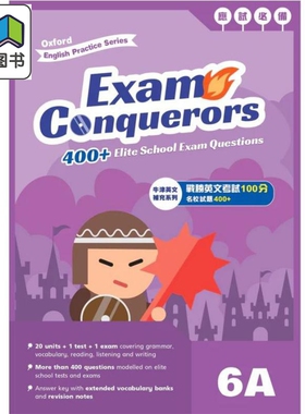 Oxford English Practice Exam Conquerors 6A 牛津小学英语练习系列 考试小达人6A 英文补充备考 原版进口图书 大音